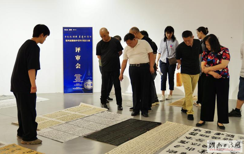 湖南书法网首页 - 湖南书法网 官网 - Powered by SupeSite