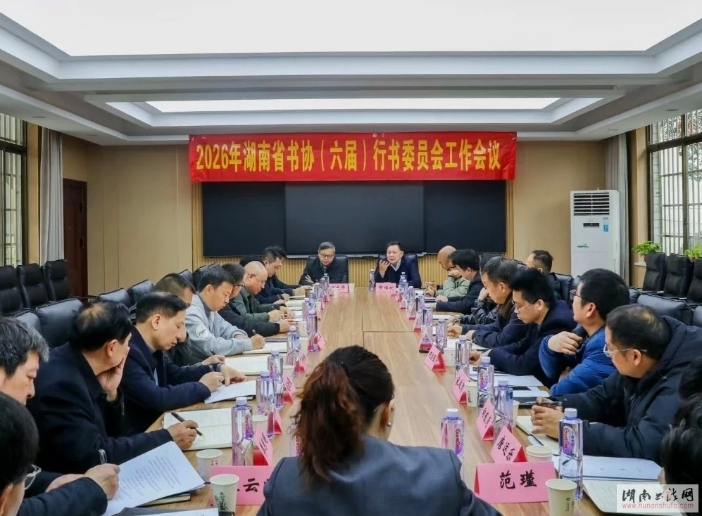 <span style='font-style:none;font-weight:bold;text-decoration:none'>����ʡ�鷨��Э������ίԱ��2026�깤�������ٿ�</span>