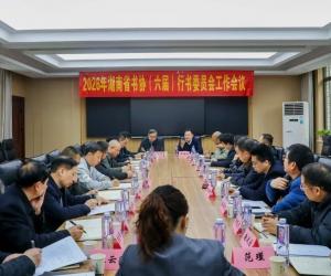 ����ʡ�鷨��Э������ίԱ��2026�깤�������ٿ�