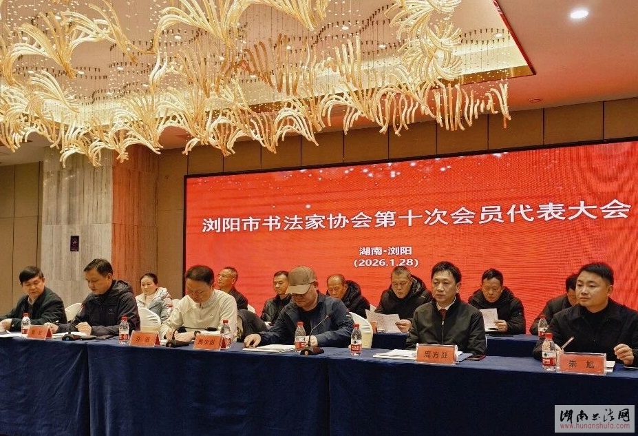 <span style='font-style:none;font-weight:bold;text-decoration:none'>������鷨��Э���ʮ�λ�Ա��������ٿ�</span>