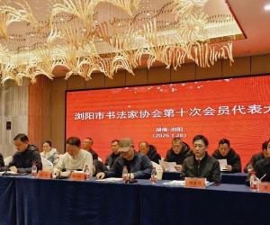 ������鷨��Э���ʮ�λ�Ա��������ٿ�