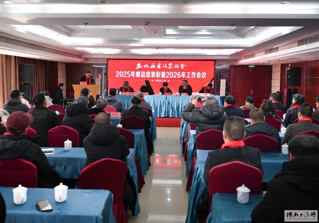 <span style='font-style:none;font-weight:bold;text-decoration:none'>��������Э2025����ܽ������2026�깤�������ٿ�</span>