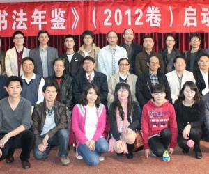 ��2012�������鷨������ڳ�ɳ����