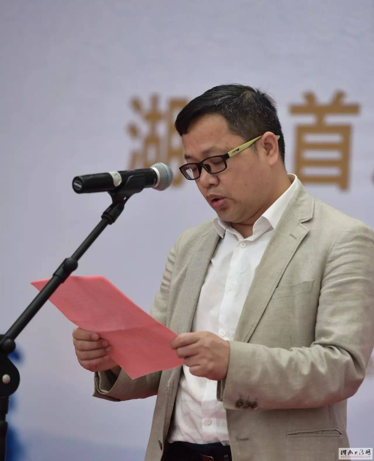 “湖南首届中青年书法大展”开幕式在湖南省文化馆举行 - 湖南书法网 官网 - Powered by SupeSite