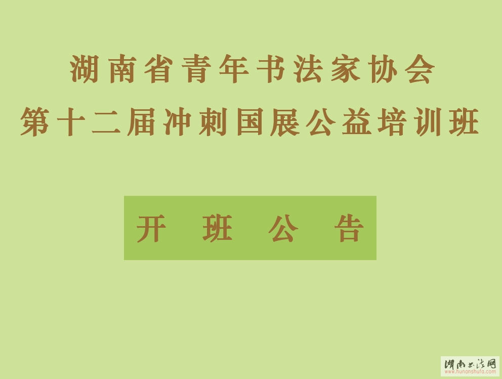 <span style='font-style:none;font-weight:bold;text-decoration:none'>�����๫�桿����ʡ������Э��ʮ�����̹�չ����&nbsp;</span>