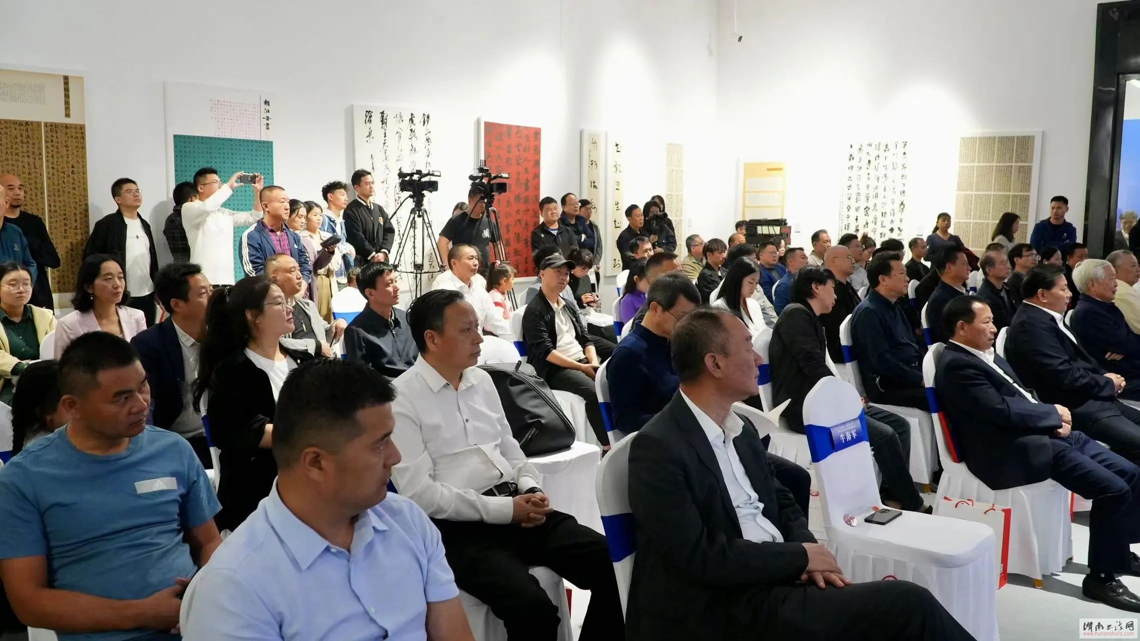 第四届湖南中青年书法大展在湖南省展览馆开幕 - 湖南书法网 官网 - Powered by SupeSite