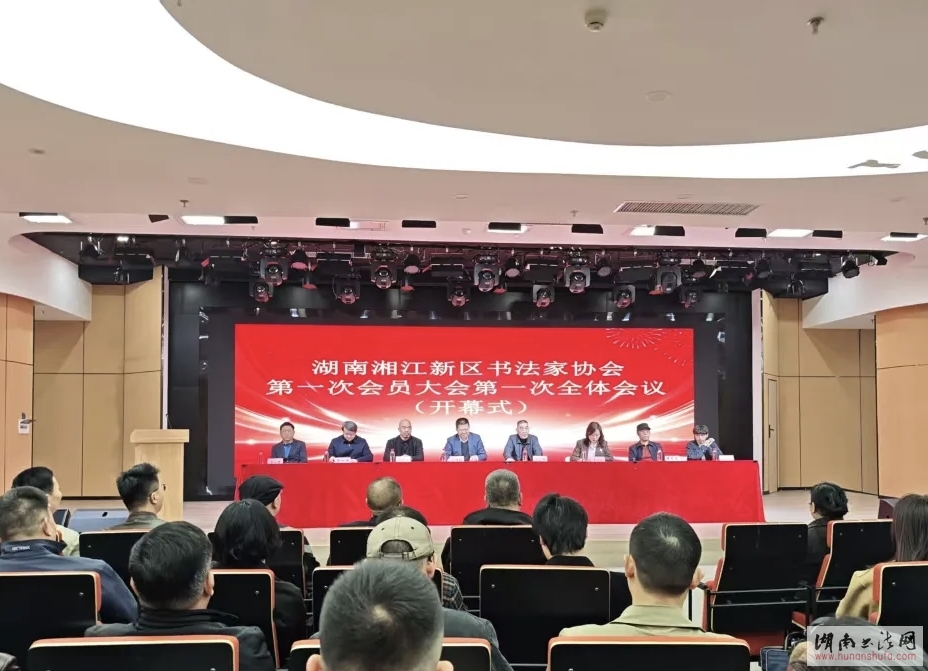 <span style='font-style:none;font-weight:bold;text-decoration:none'>�����潭�����鷨��Э���һ�λ�Ա����ٿ�</span>