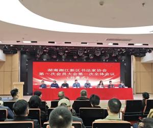 �����潭�����鷨��Э���һ�λ�Ա����ٿ�