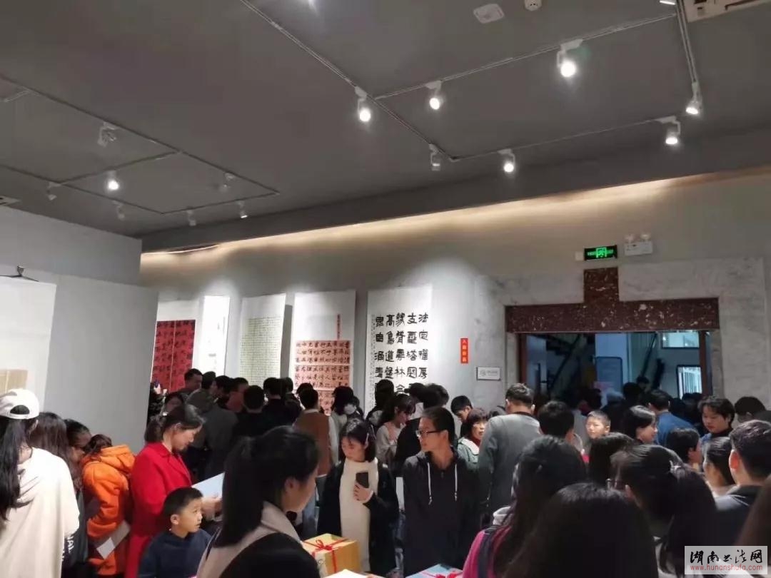 第十三届湖南省大学生书法作品展在湖南图书馆盛大开幕 - 湖南书法网 官网 - Powered by SupeSite
