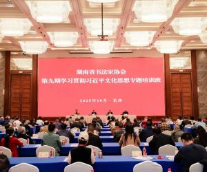 ʡЭھϰƽĻ˼רѵڳɳ