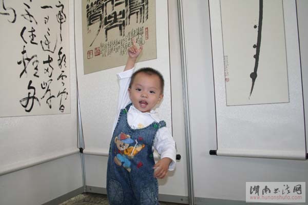 第二届湖南省大学生书法作品展开幕 - 湖南书法网 官网 - Powered by SupeSite