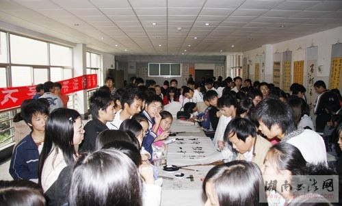 首个大学生书法日暨第二届湖南省大学生书法作品展巡展开幕 - 湖南书法网 官网 - Powered by SupeSite