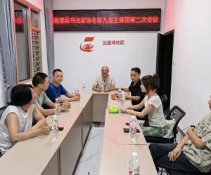 ��̶���鷨��Э��ھŽ���ϯ�ŵڶ��λ����ٿ�