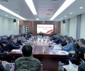 ����ʡ�鷨��Э�����ίԱ��2026�깤�������ٿ�