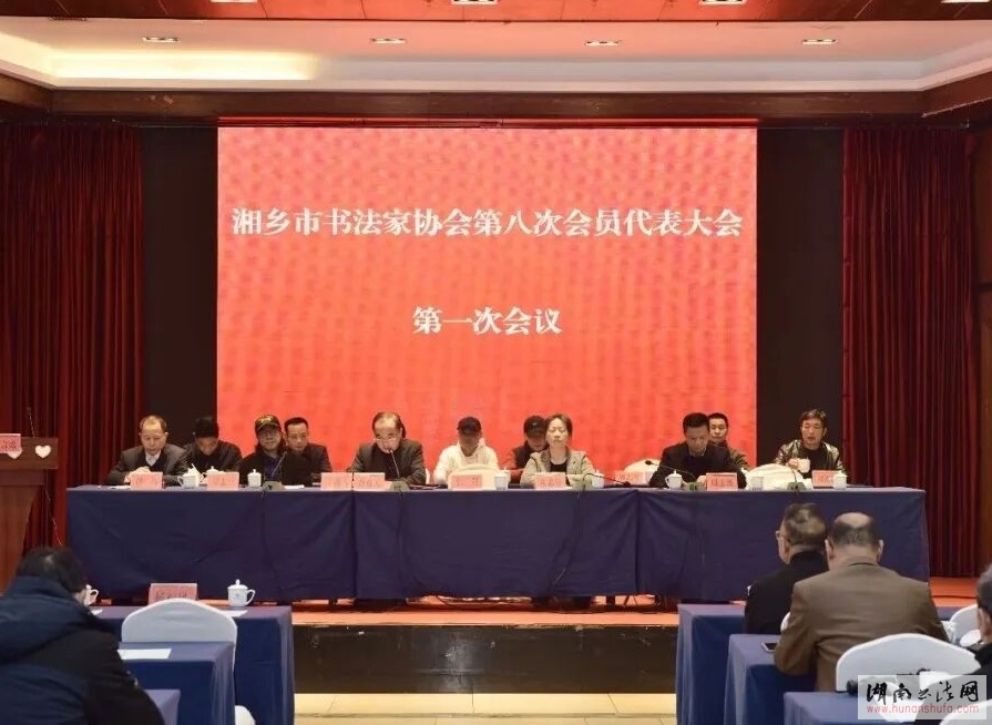 <span style='font-style:none;font-weight:bold;text-decoration:none'>�������鷨��Э��ڰ˴λ�Ա��������ٿ�</span>