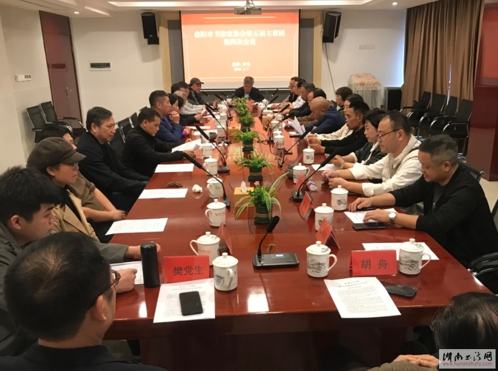 <span style='font-style:none;font-weight:bold;text-decoration:none'>�������鷨��Э��������ϯ�ŵ��Ĵλ����ٿ�</span>