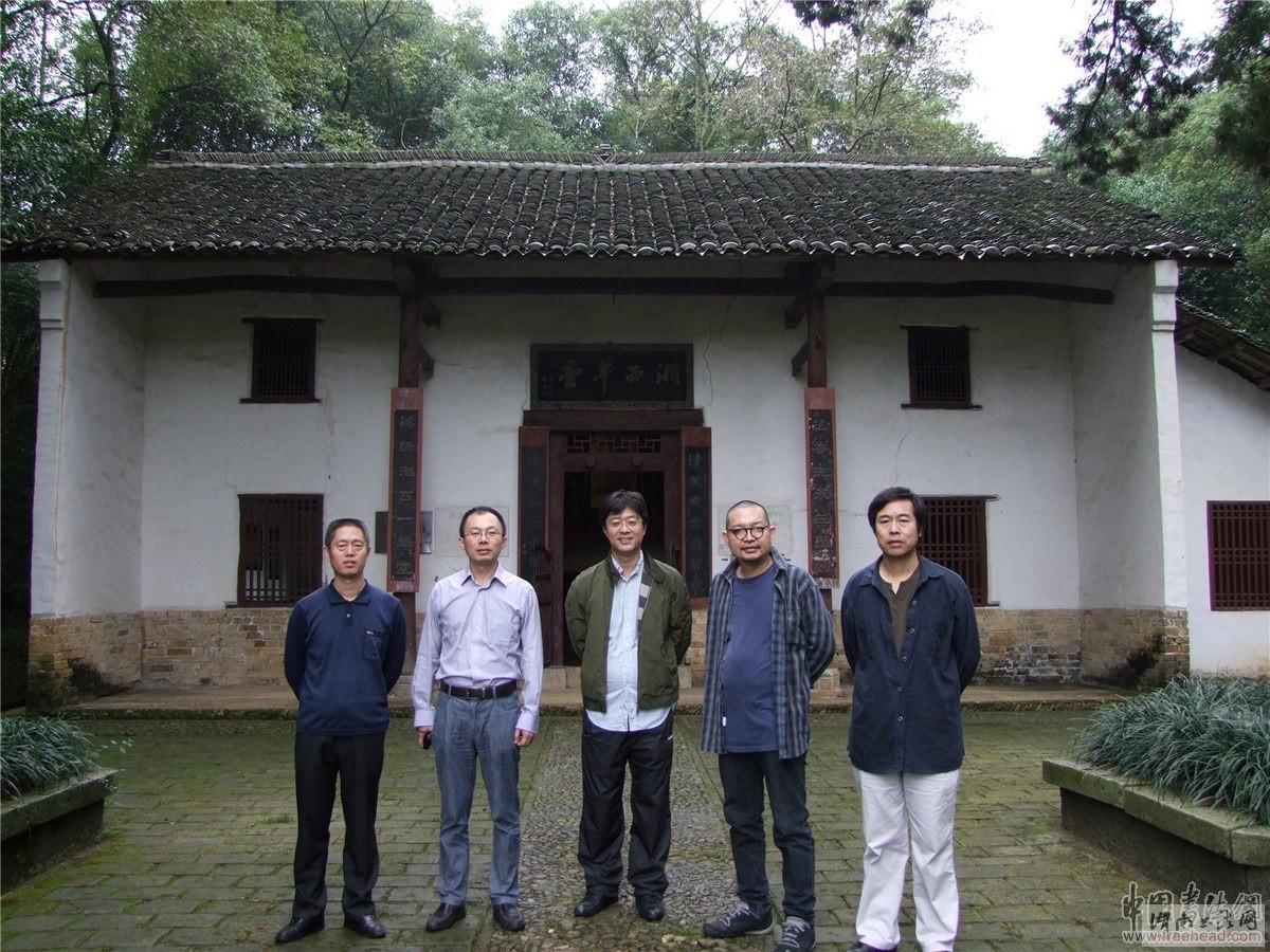 《中华书画家》杂志走进湖南 - 湖南书法网 官网 - Powered by SupeSite