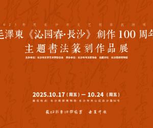԰ɳ100鷨׭Ʒչڳɳ빲չ