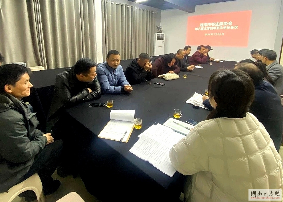 <span style='font-style:none;font-weight:bold;text-decoration:none'>��̶���鷨��Э��ڰ˽���ϯ�ŵ���λ����ٿ�</span>