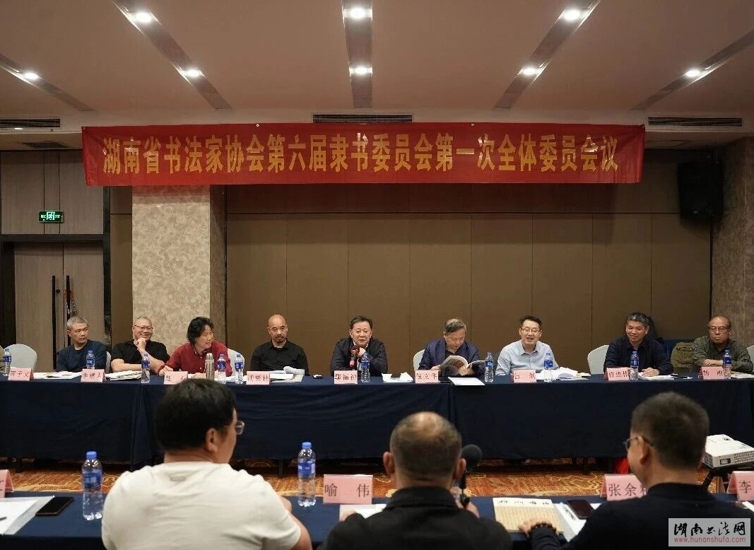 <span style='font-style:none;font-weight:bold;text-decoration:none'>����ʡ�鷨��Э������ίԱ���һ��ȫ������ٿ�</span>