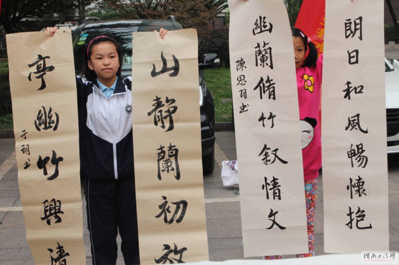 第七届湖南省大学生书法作品展隆重开幕 - 湖南书法网 官网 - Powered by SupeSite