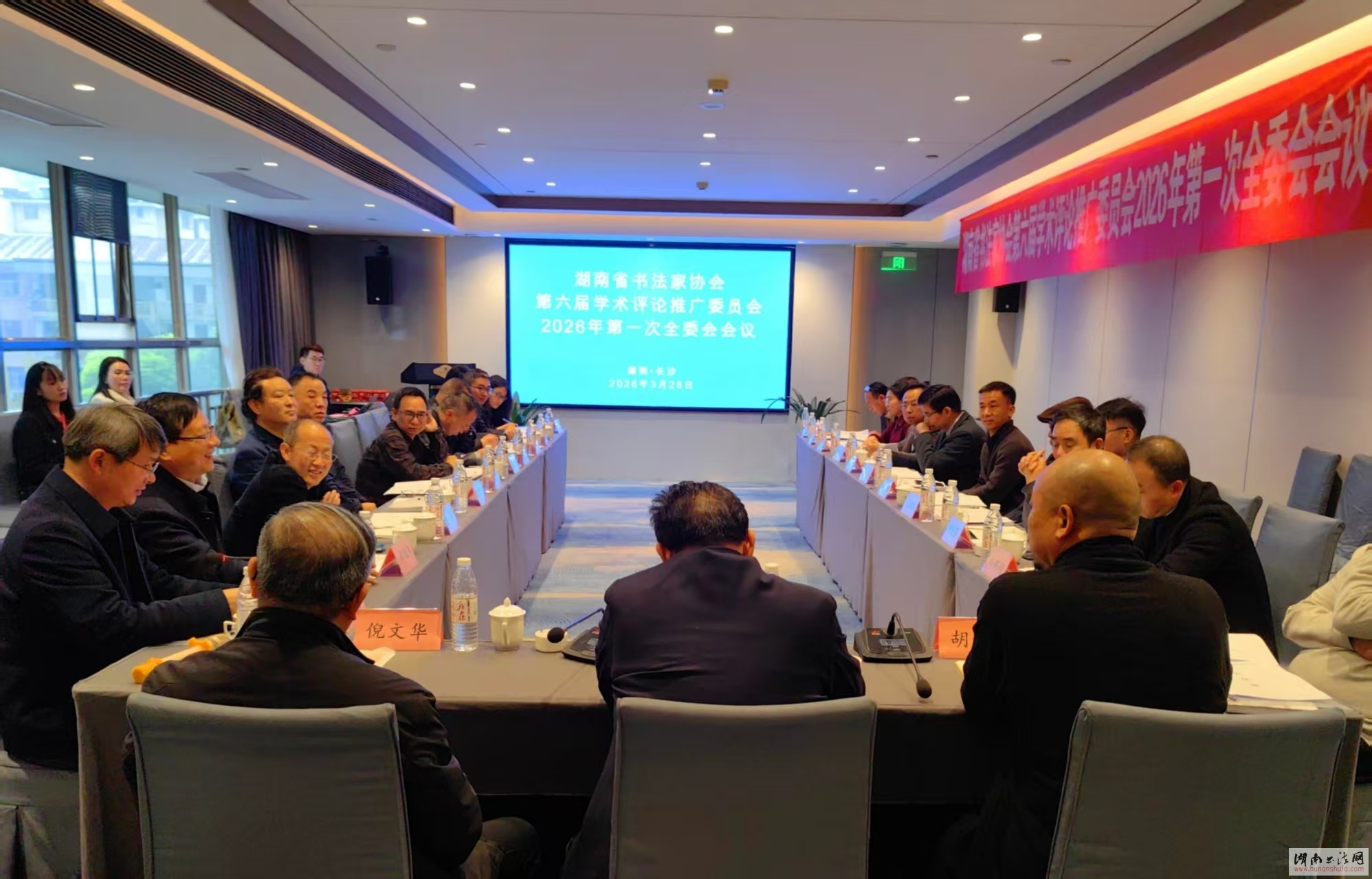 <span style='font-style:none;font-weight:bold;text-decoration:none'>����ʡ�鷨��Э��ѧ�������ƹ�ίԱ��2026���һ��&nbsp;</span>