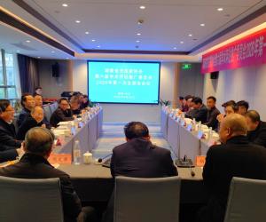 ����ʡ�鷨��Э��ѧ�������ƹ�ίԱ��2026���һ�λ����ٿ�