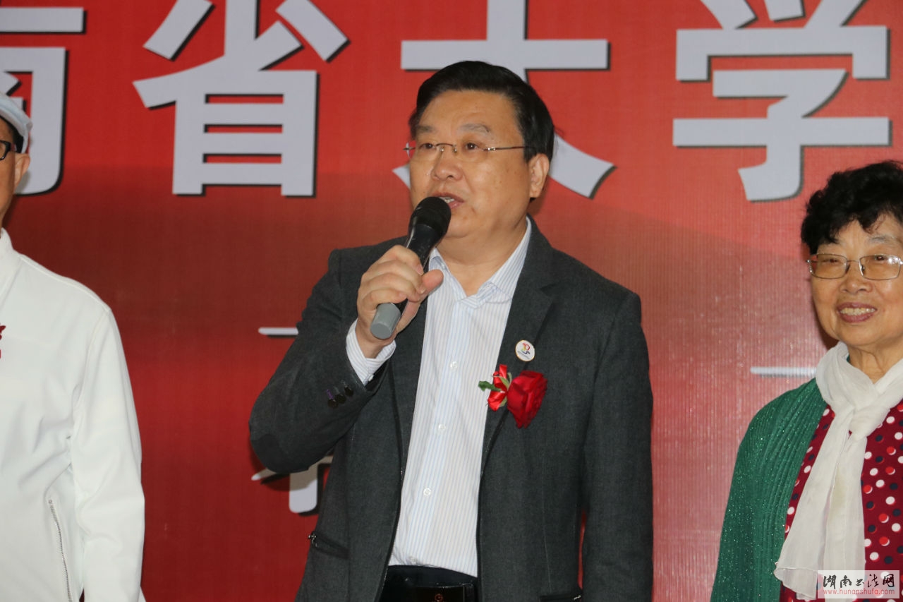 “第十届湖南省大学生书法作品展”盛大开幕 - 湖南书法网 官网 - Powered by SupeSite