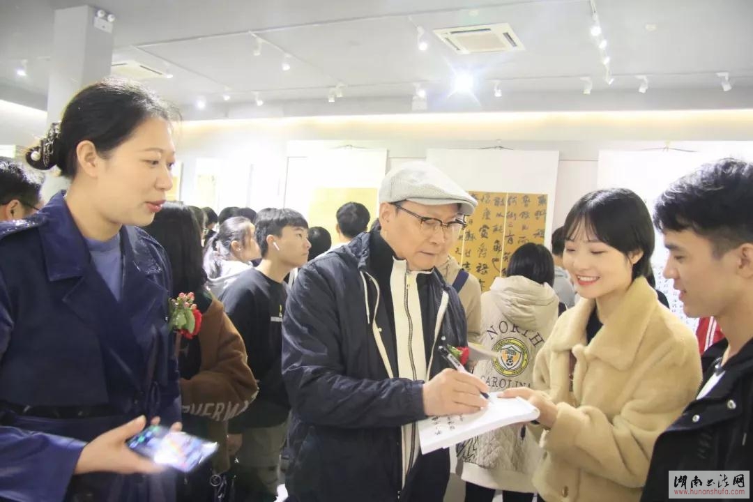 第十三届湖南省大学生书法作品展在湖南图书馆盛大开幕 - 湖南书法网 官网 - Powered by SupeSite