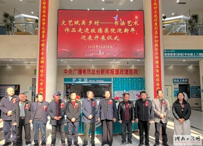 <span style='font-style:none;font-weight:bold;text-decoration:none'>�����ء����ո�����塱�鷨��ƷѲչ�߽���������&nbsp;</span>