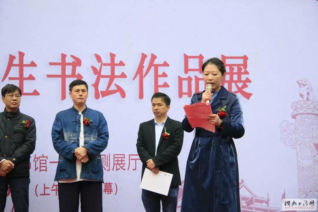 第十三届湖南省大学生书法作品展在湖南图书馆盛大开幕 - 湖南书法网 官网 - Powered by SupeSite