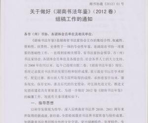 2012���������鷨�������������