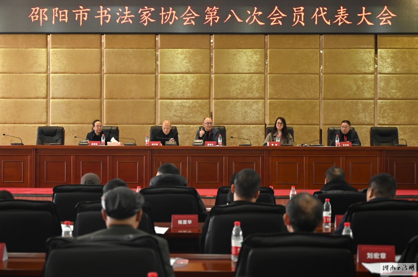 <span style='font-style:none;font-weight:bold;text-decoration:none'>�������鷨��Э��ڰ˴δ�������ٿ�</span>