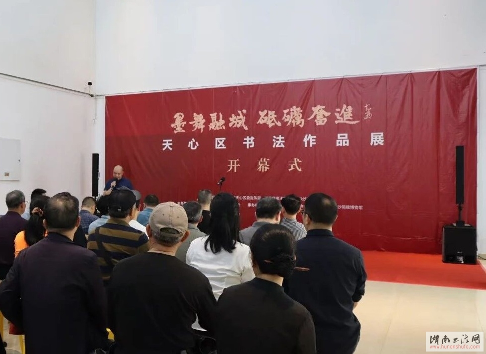 <span style='font-style:none;font-weight:bold;text-decoration:none'>��ī���ڳǡ����·ܽ�����ɳ���������鷨��Ʒչ��չ</span>