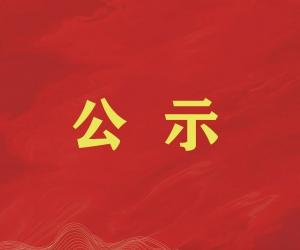 ʾʫʫĺϡⴴʡŮ鷨鷨ƷѲչ
