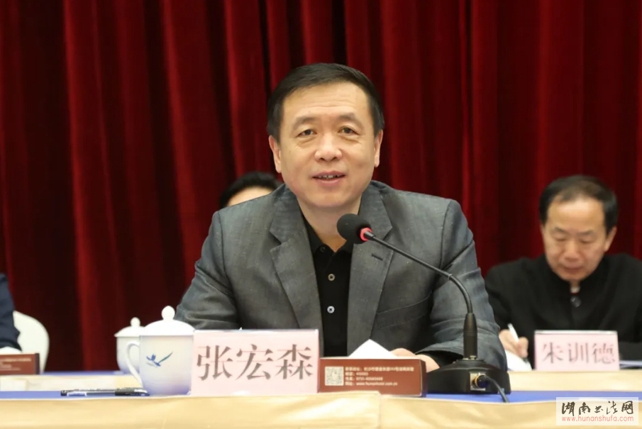 省委常委,省委宣传部部长张宏森作重要讲话