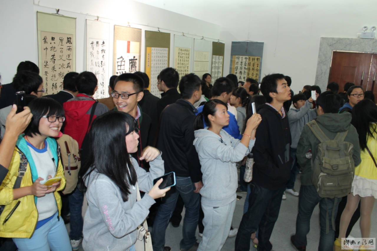 第七届湖南省大学生书法作品展隆重开幕 - 湖南书法网 官网 - Powered by SupeSite