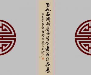 ھŽʡѧ鷨Ʒչ