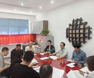 ��̶���鷨��Э��ھŽ���ϯ�ŵ�һ�λ����ٿ�