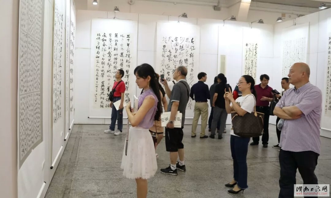 山东·湖南书法学术交流展在长沙开幕 - 湖南书法网 官网 - Powered by SupeSite