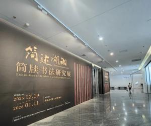 ���������桱����鷨�о�չ�ں���������չ��