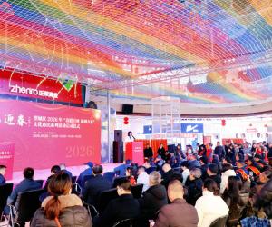 ��ɳ��������2026�ꡰ�������ա�������ҡ��Ļ�����ϵ�л����