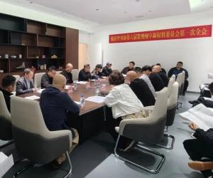 ����ʡ�鷨��Э��׭�̿����²����鷨ίԱ��2026���һ�λ����ٿ�