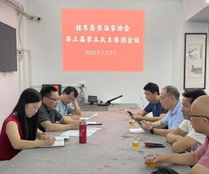 �����鷨��Э���������ϯ�ŵ���λ����ٿ�
