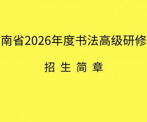 ����ʡ2026����鷨�߼����ް���������