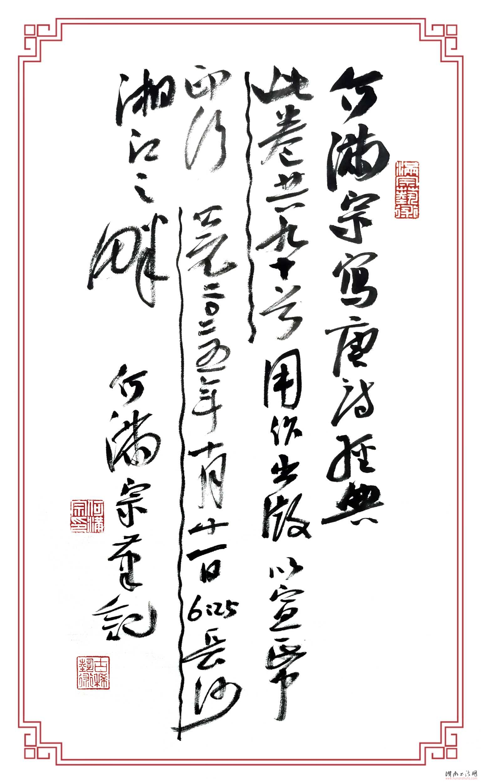 <span style='font-style:none;font-weight:bold;text-decoration:none'>鷨չ</span>