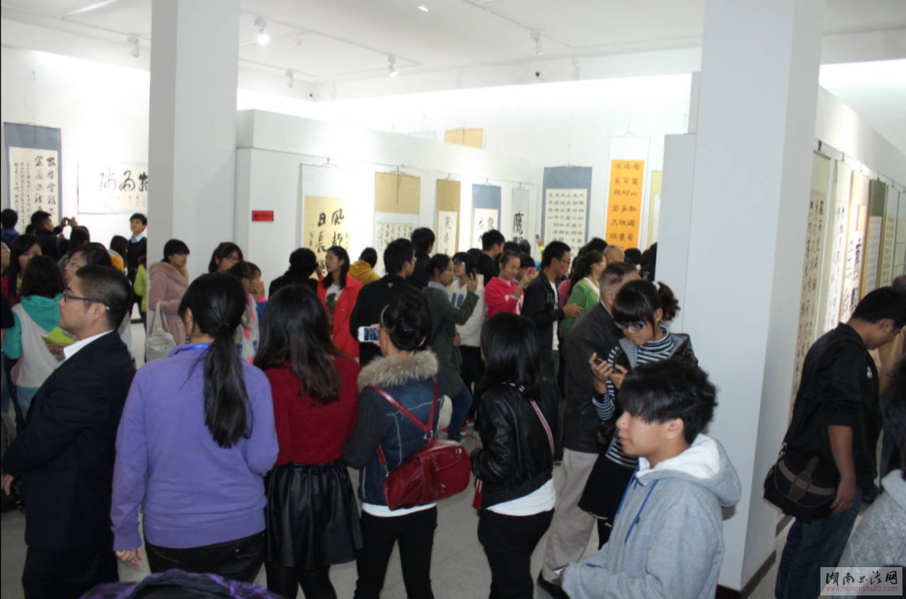 第七届湖南省大学生书法作品展隆重开幕 - 湖南书法网 官网 - Powered by SupeSite