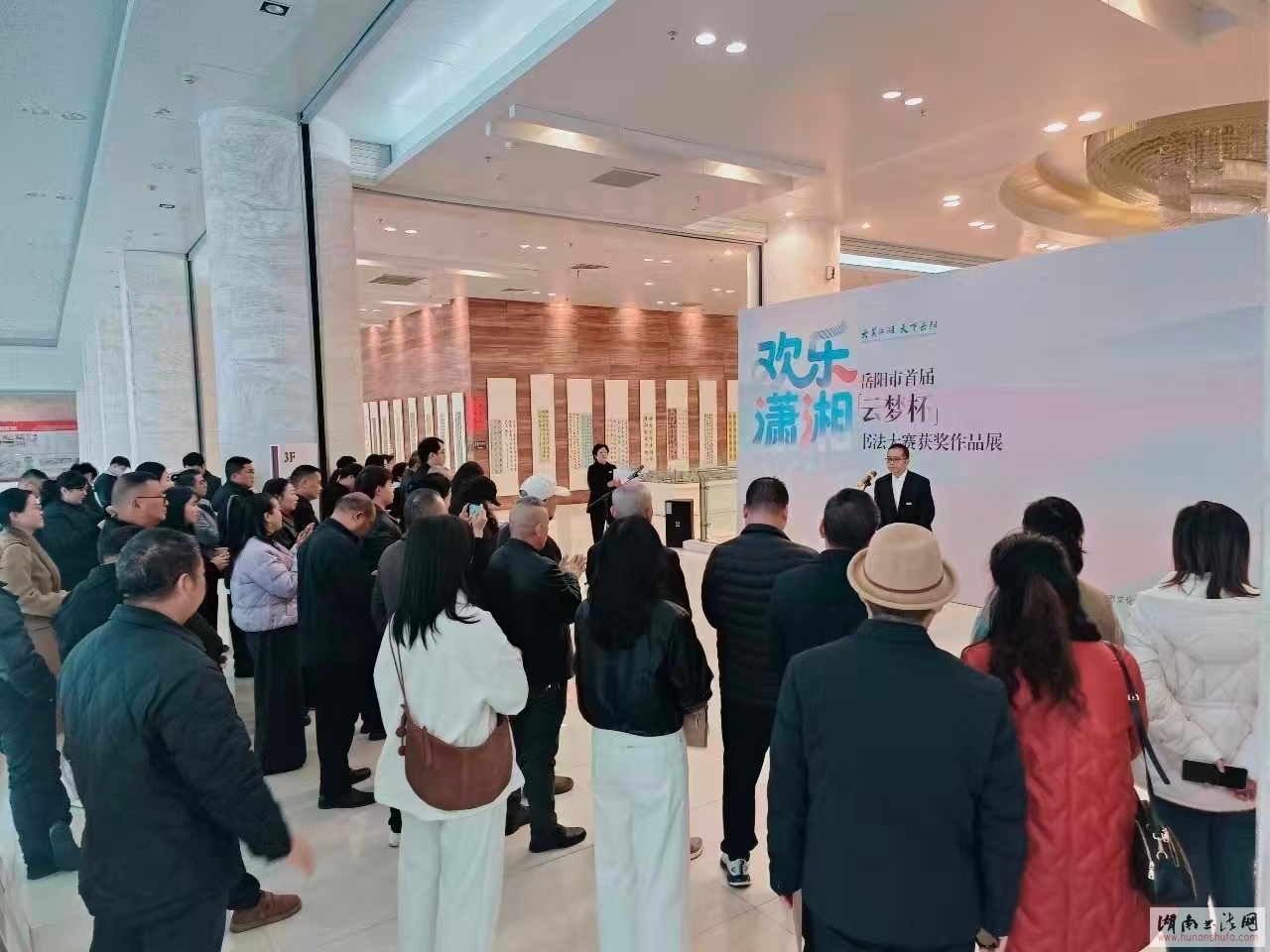 <span style='font-style:none;font-weight:bold;text-decoration:none'>�������׽조���α����鷨��������Ʒչ��Ļ</span>