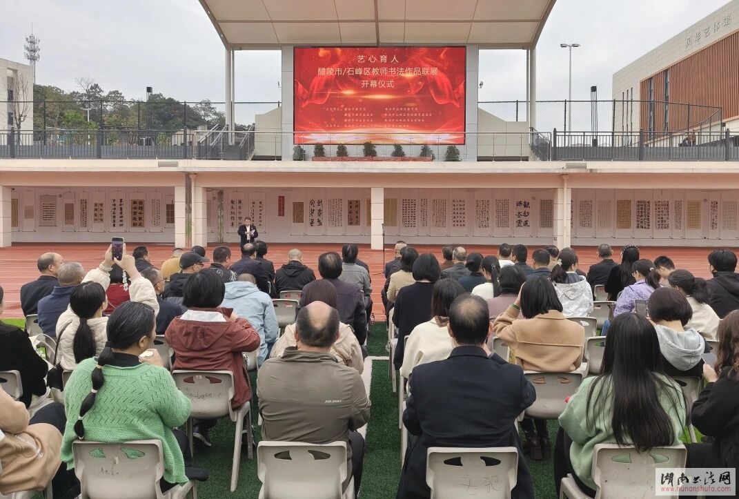 <span style='font-style:none;font-weight:bold;text-decoration:none'>ˡСʯʦ鷨ƷչĻ</span>