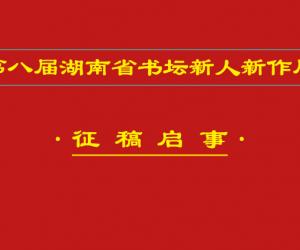塿ڰ˽ʡ̳չ